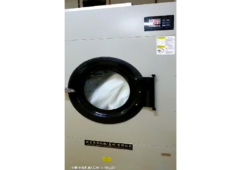 【视频】宾馆酒店洗衣房布草烘干机设备工作中